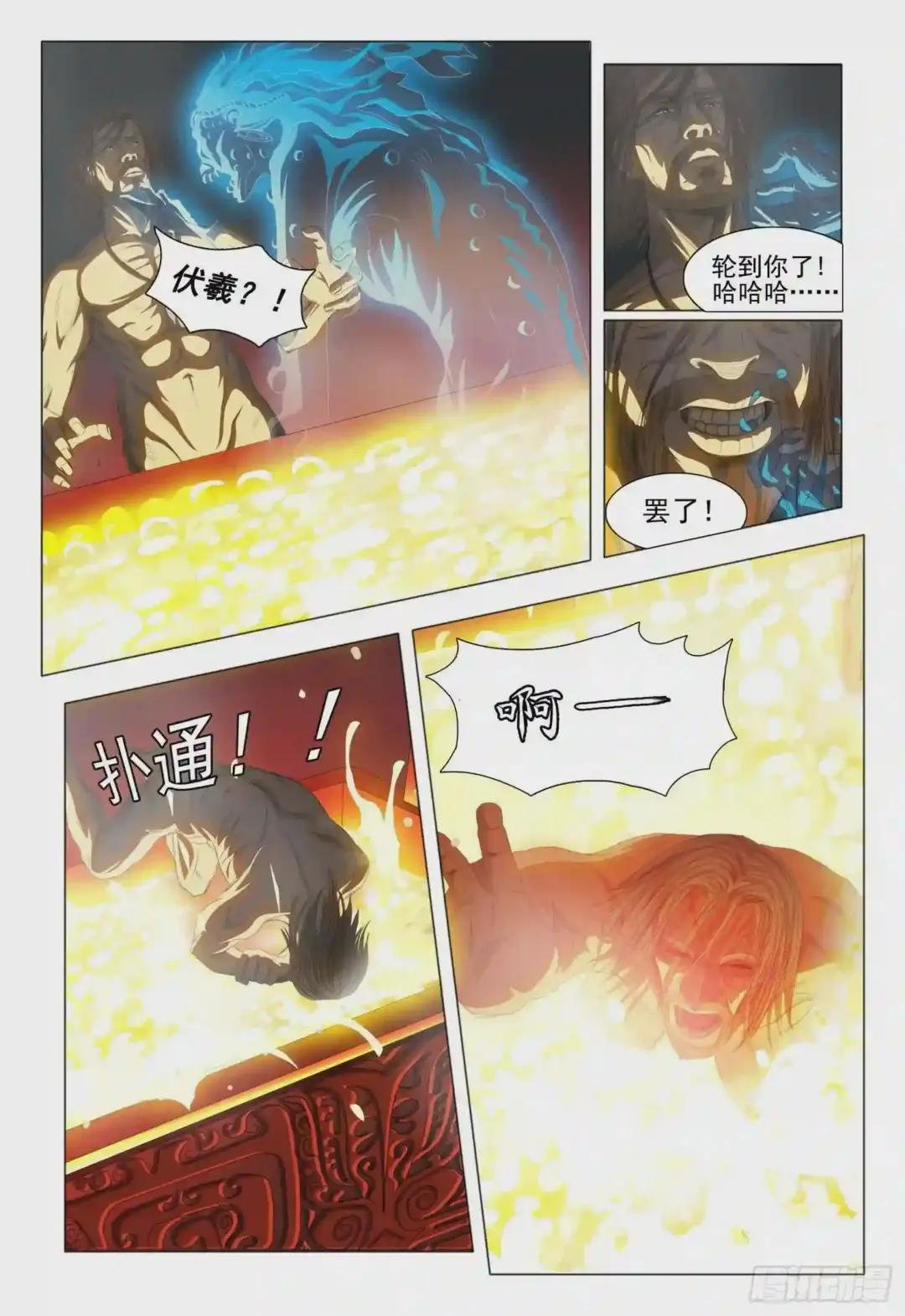 第十四话 下