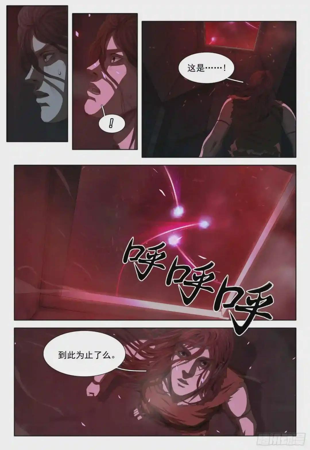 第十四话 下