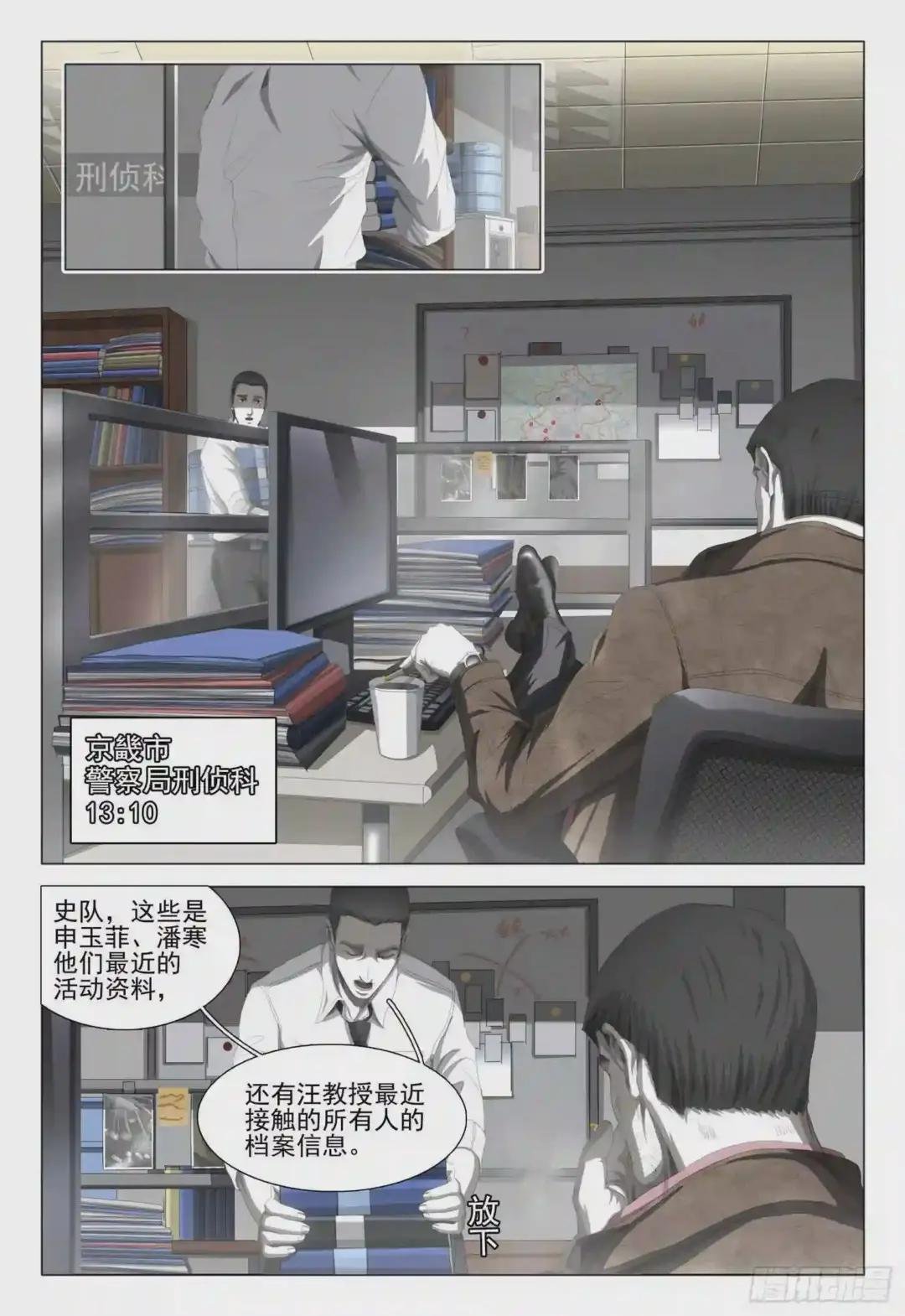 第十五话 上