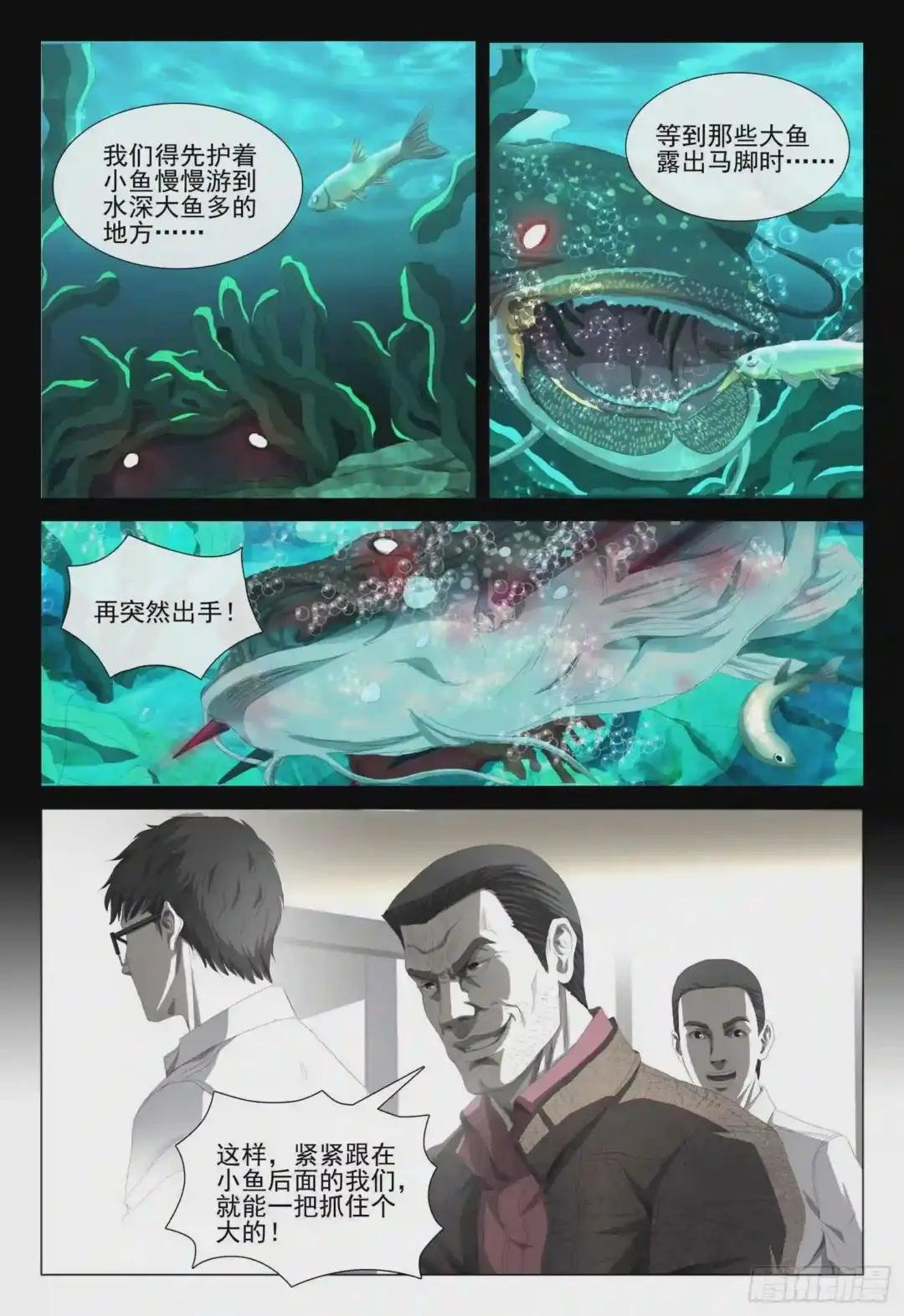 第十五话 上