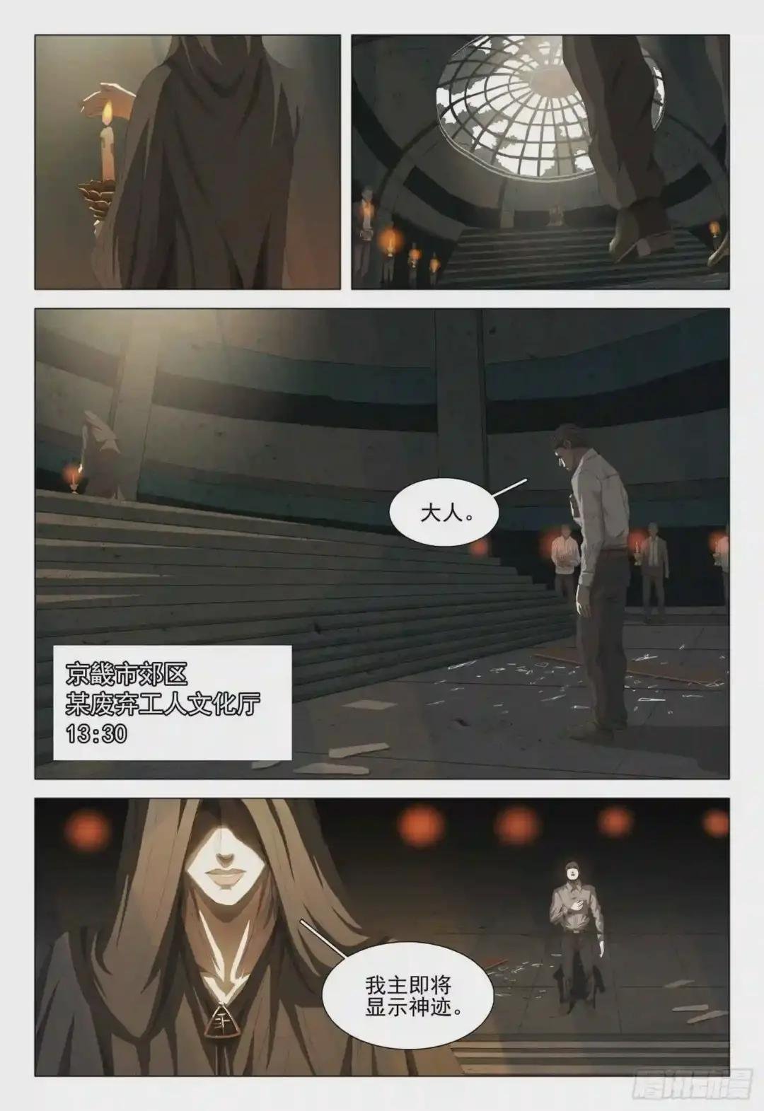 第十五话 上