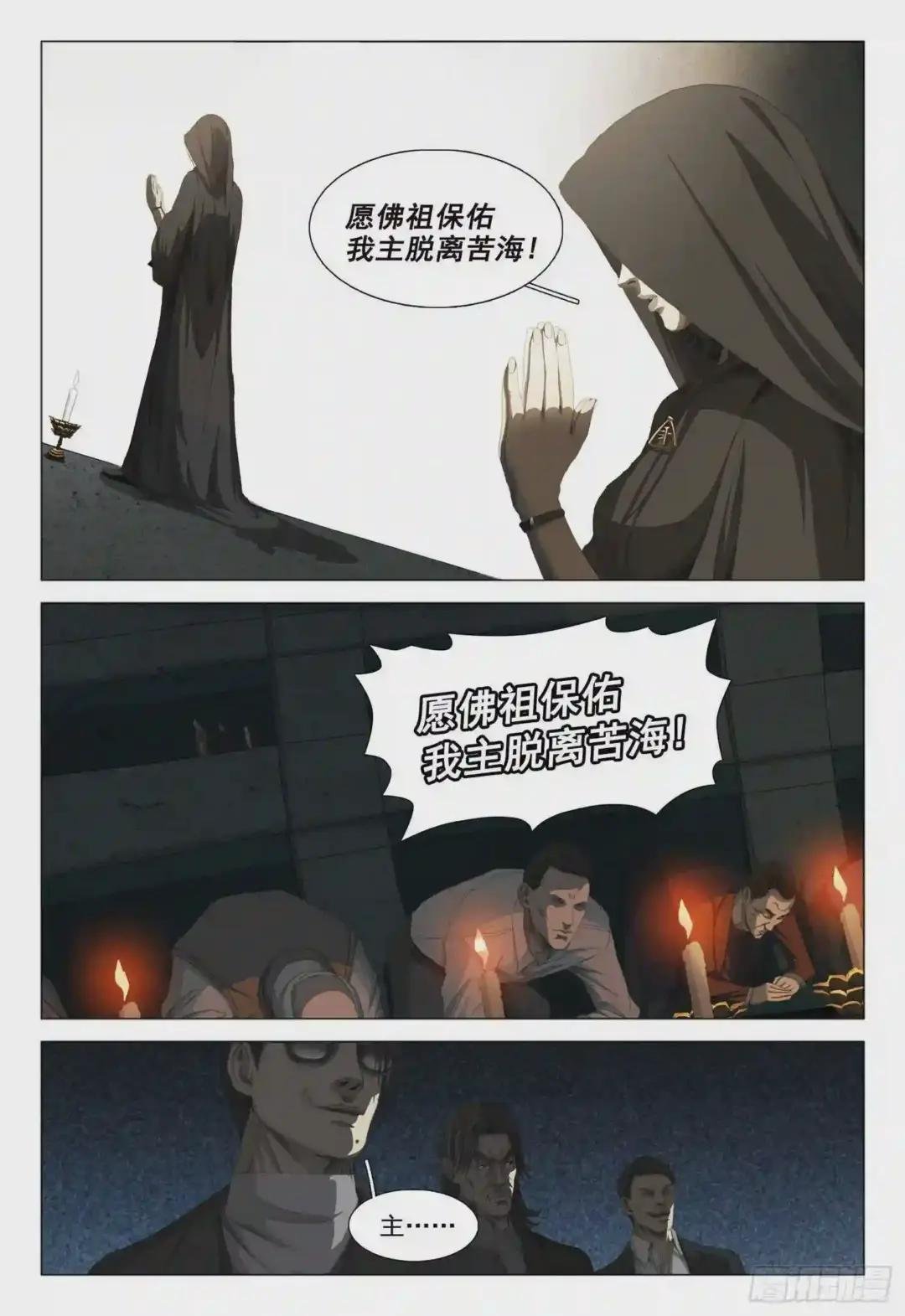 第十五话 上