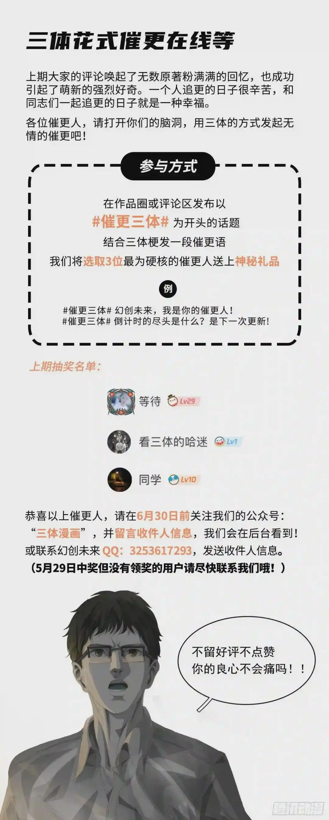 第十五话 上