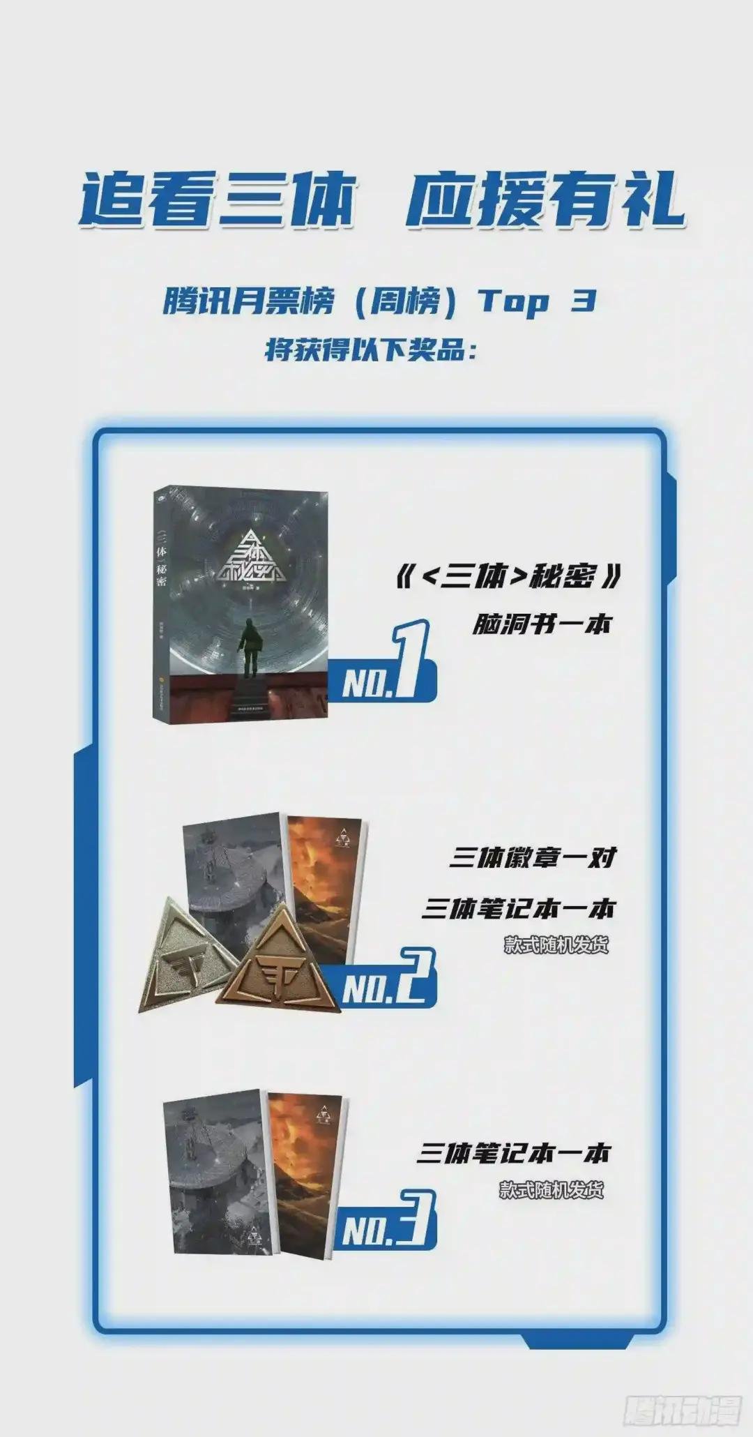 第十七话 上
