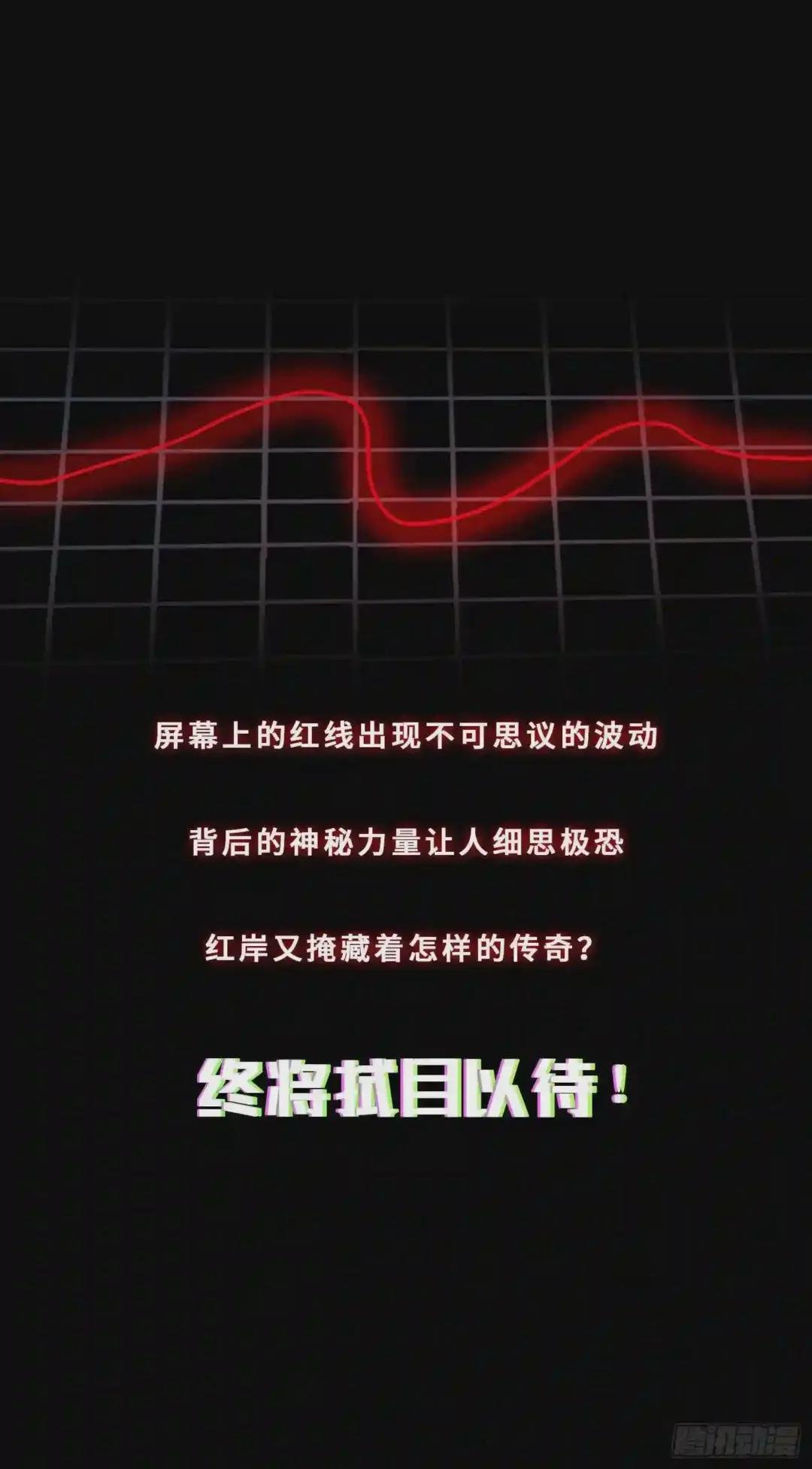 第十七话 下