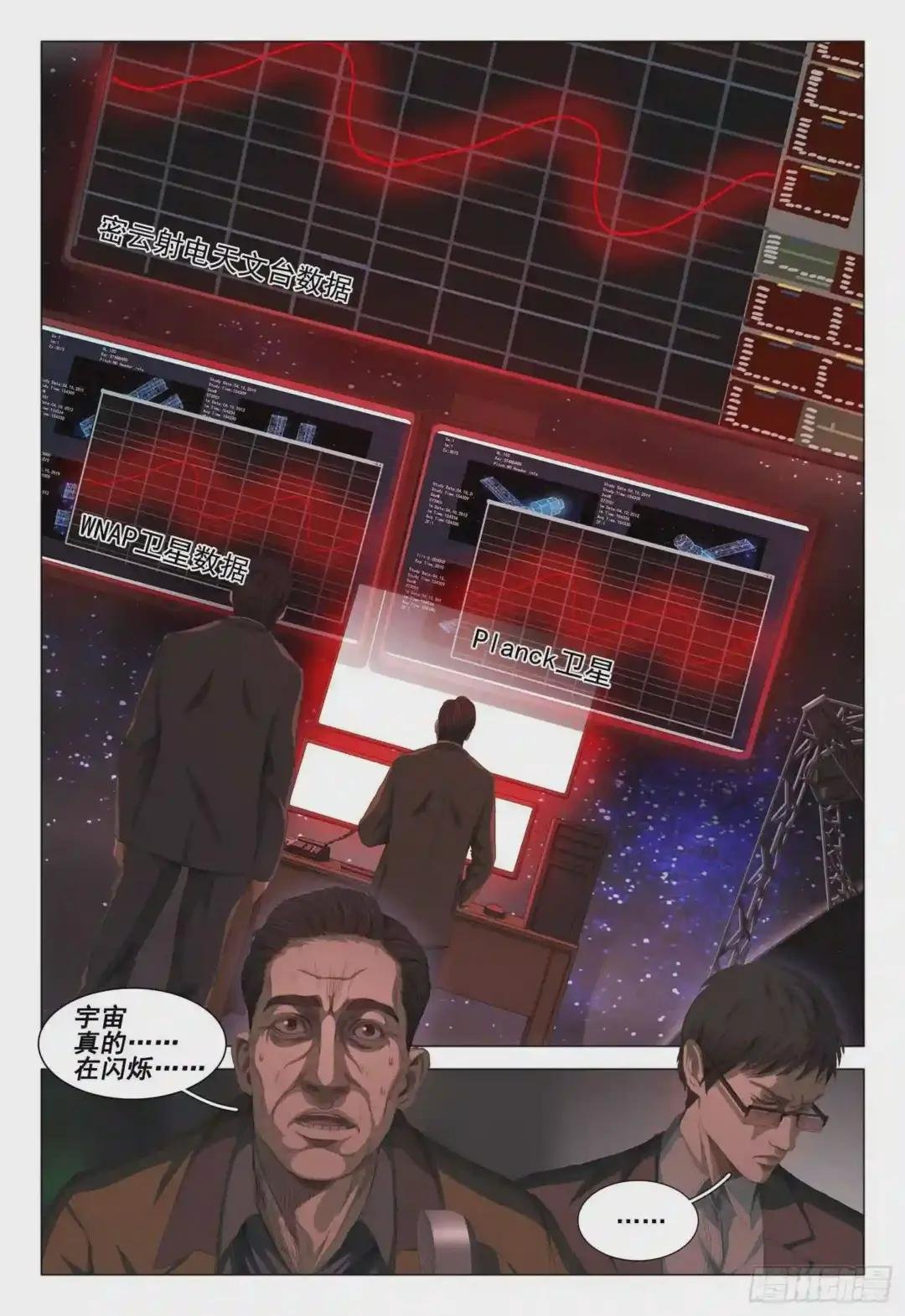 第十八话 上