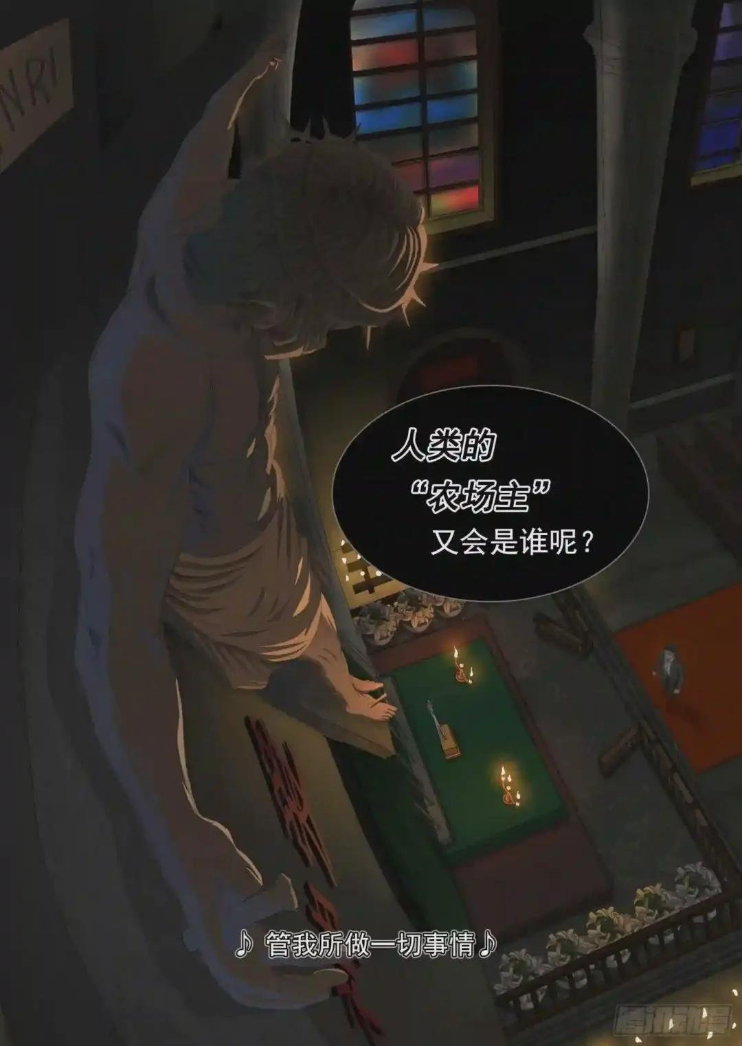 第十八话 下