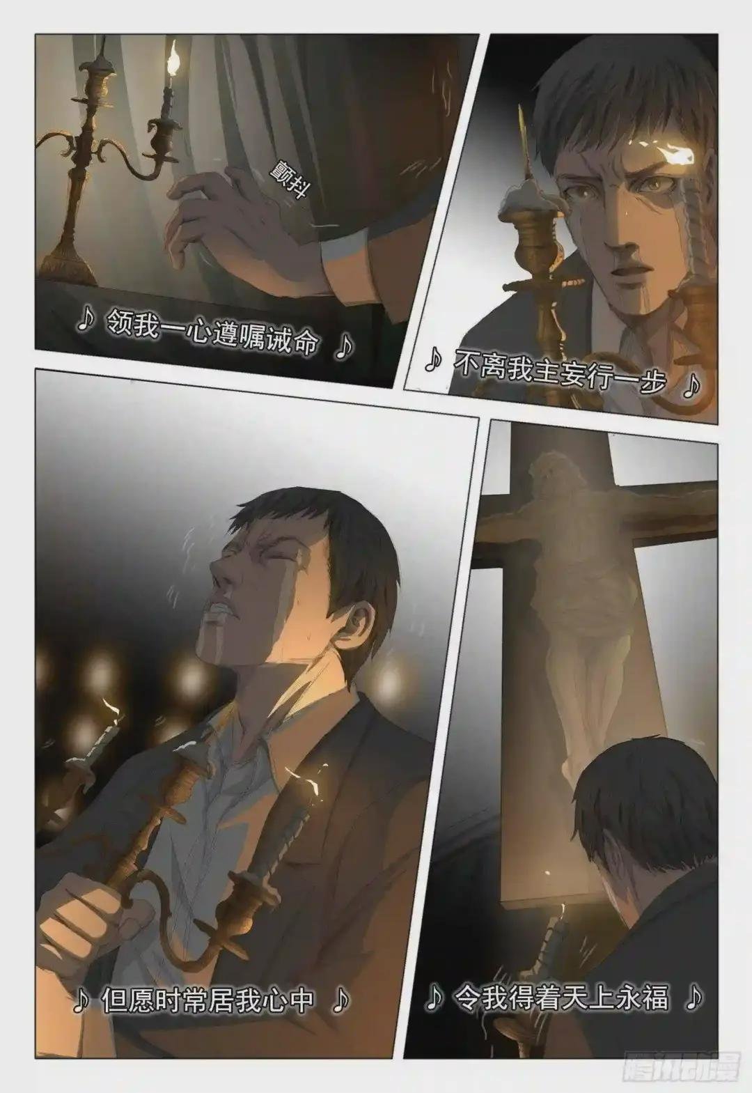 第十八话 下