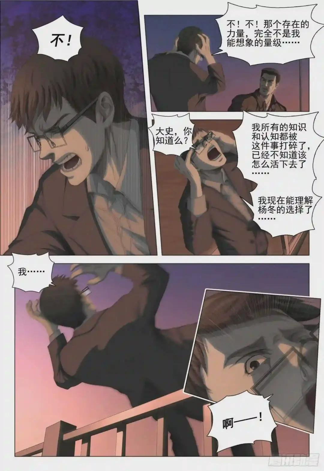 第十九话 上