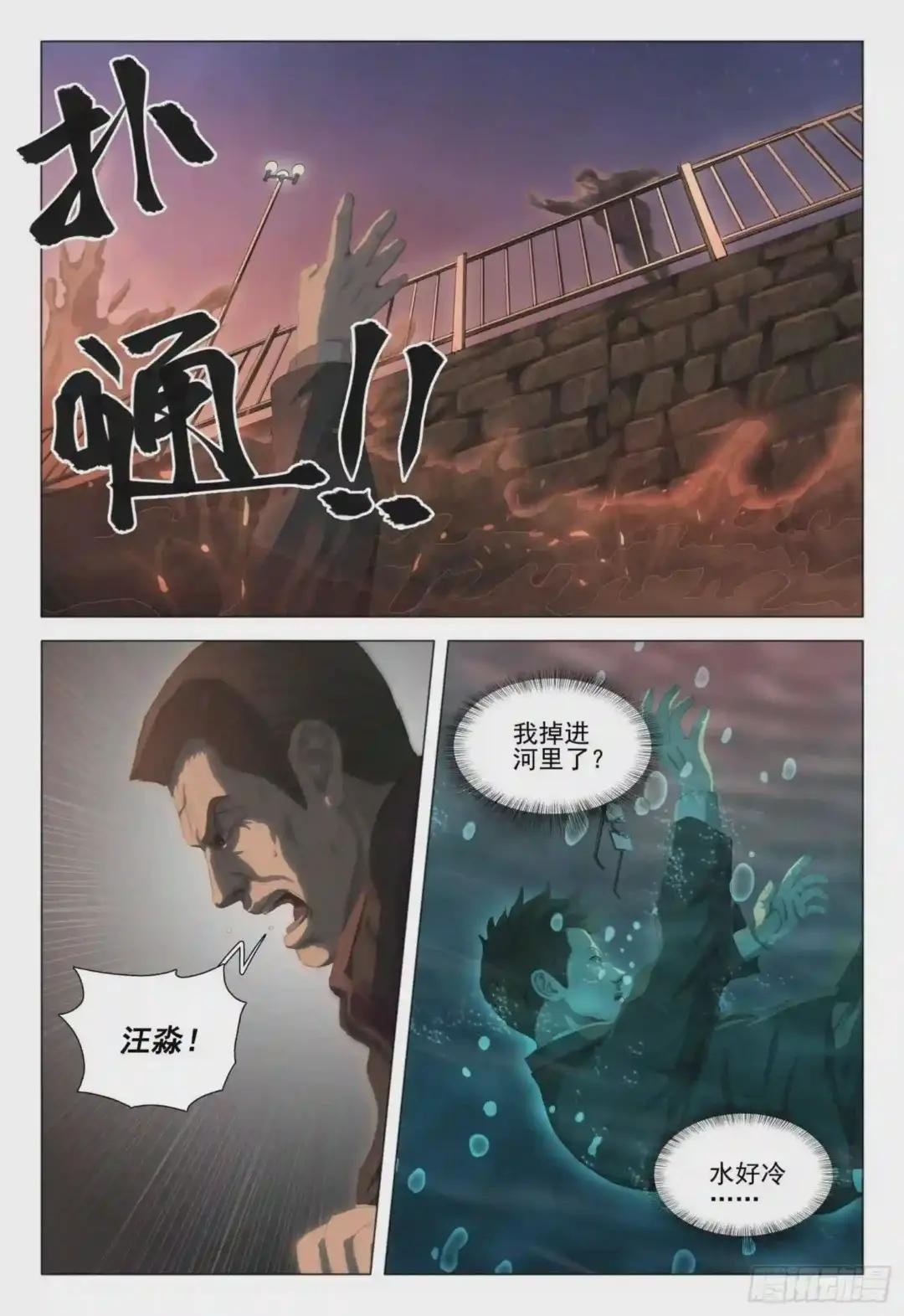 第十九话 上