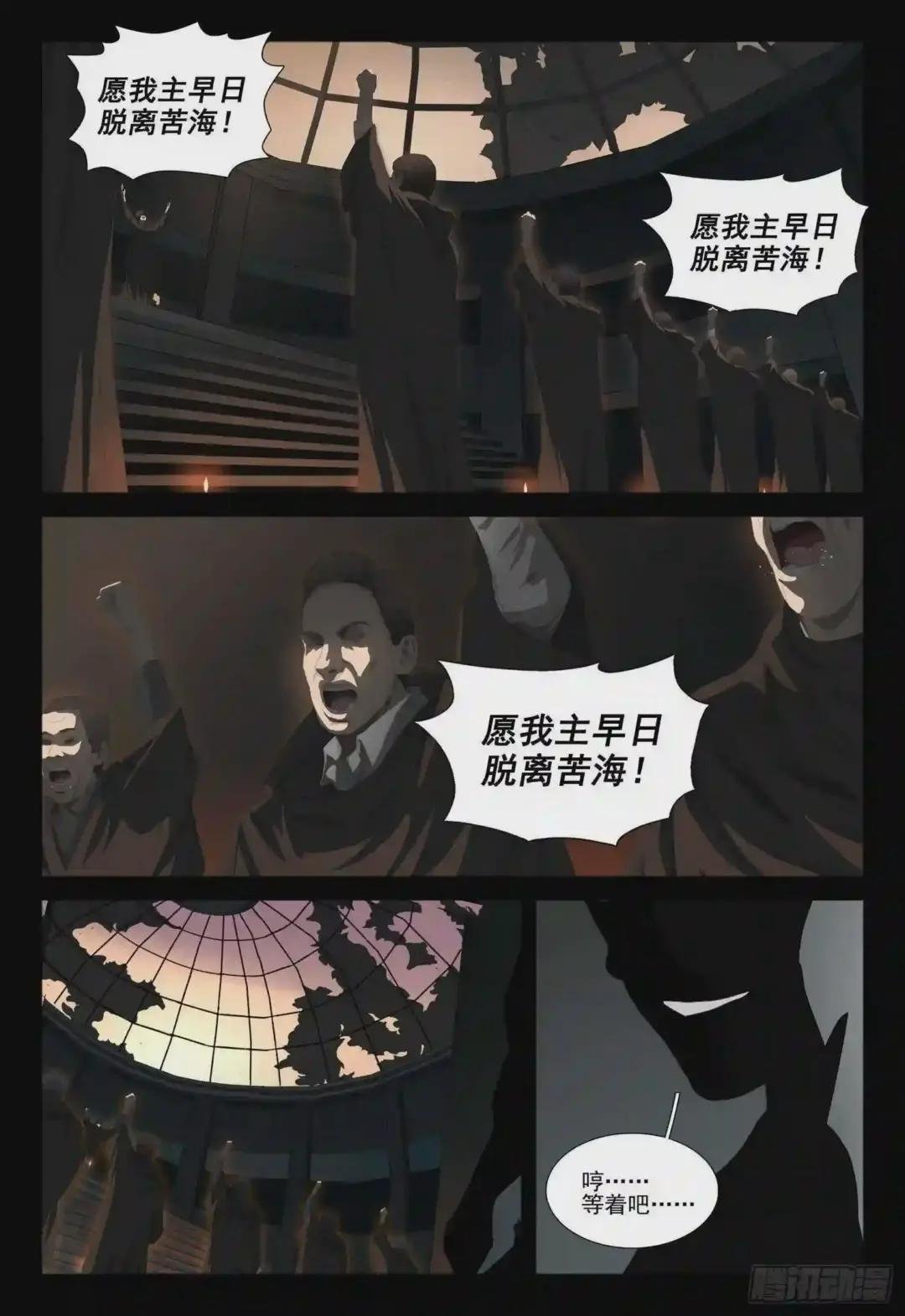 第十九话 下