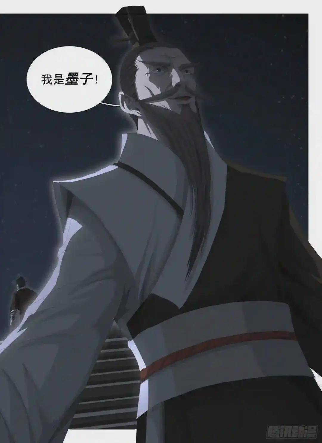 第二十话 上