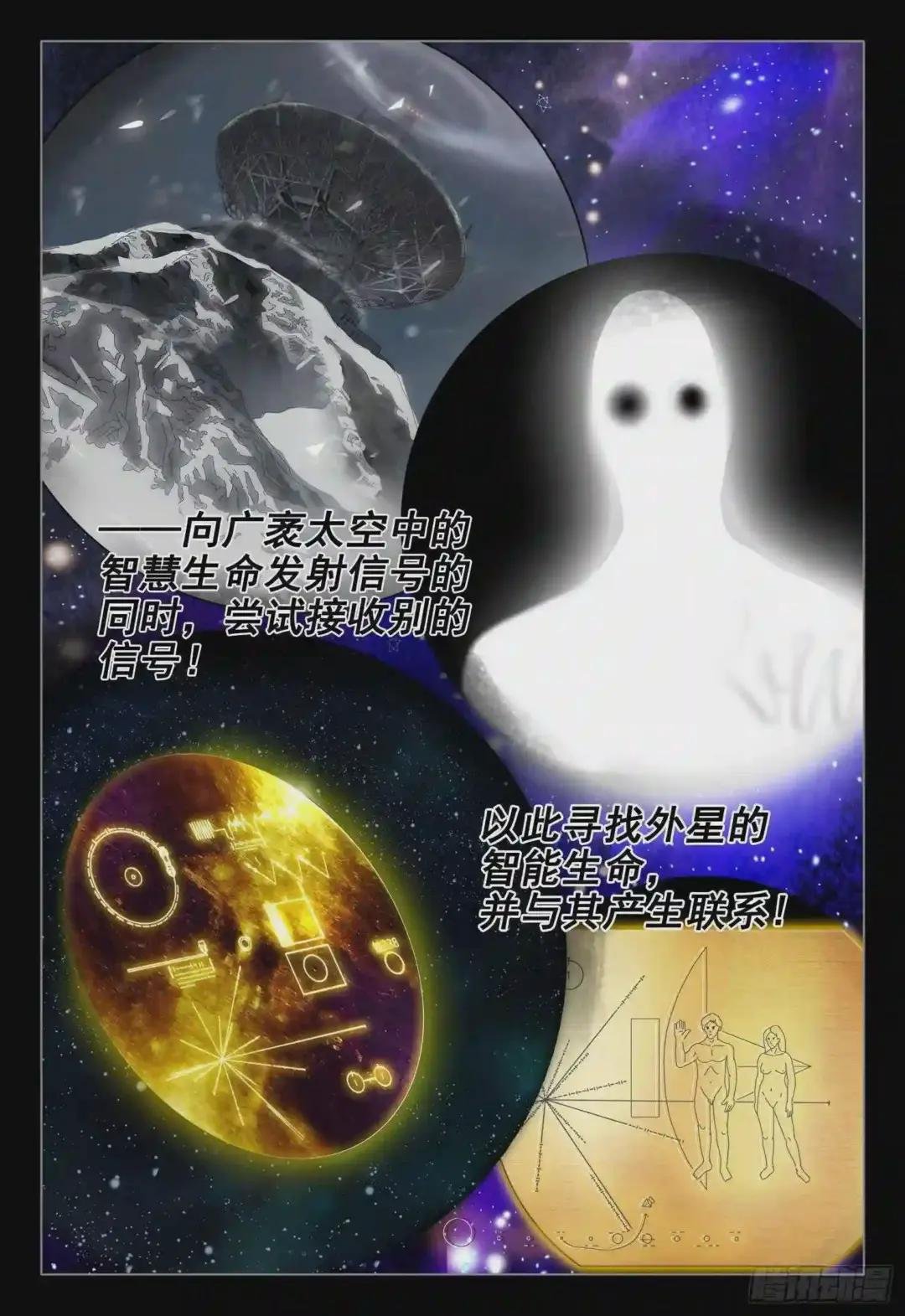 第二十一话 上