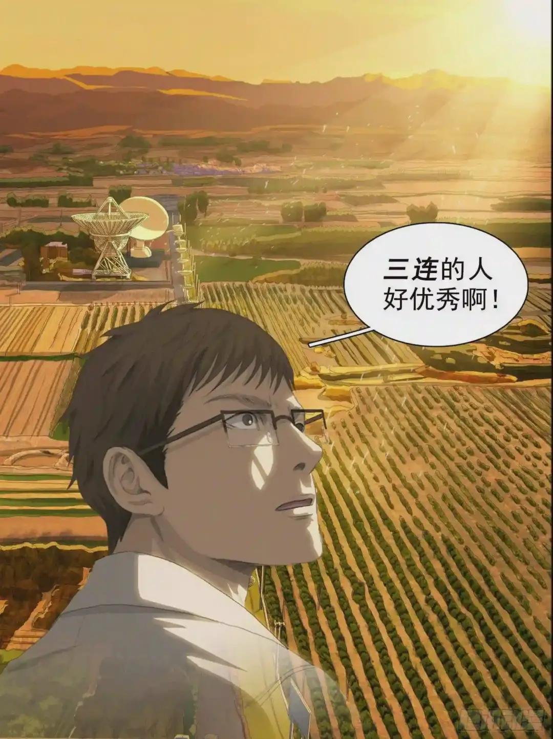 第二十一话 上