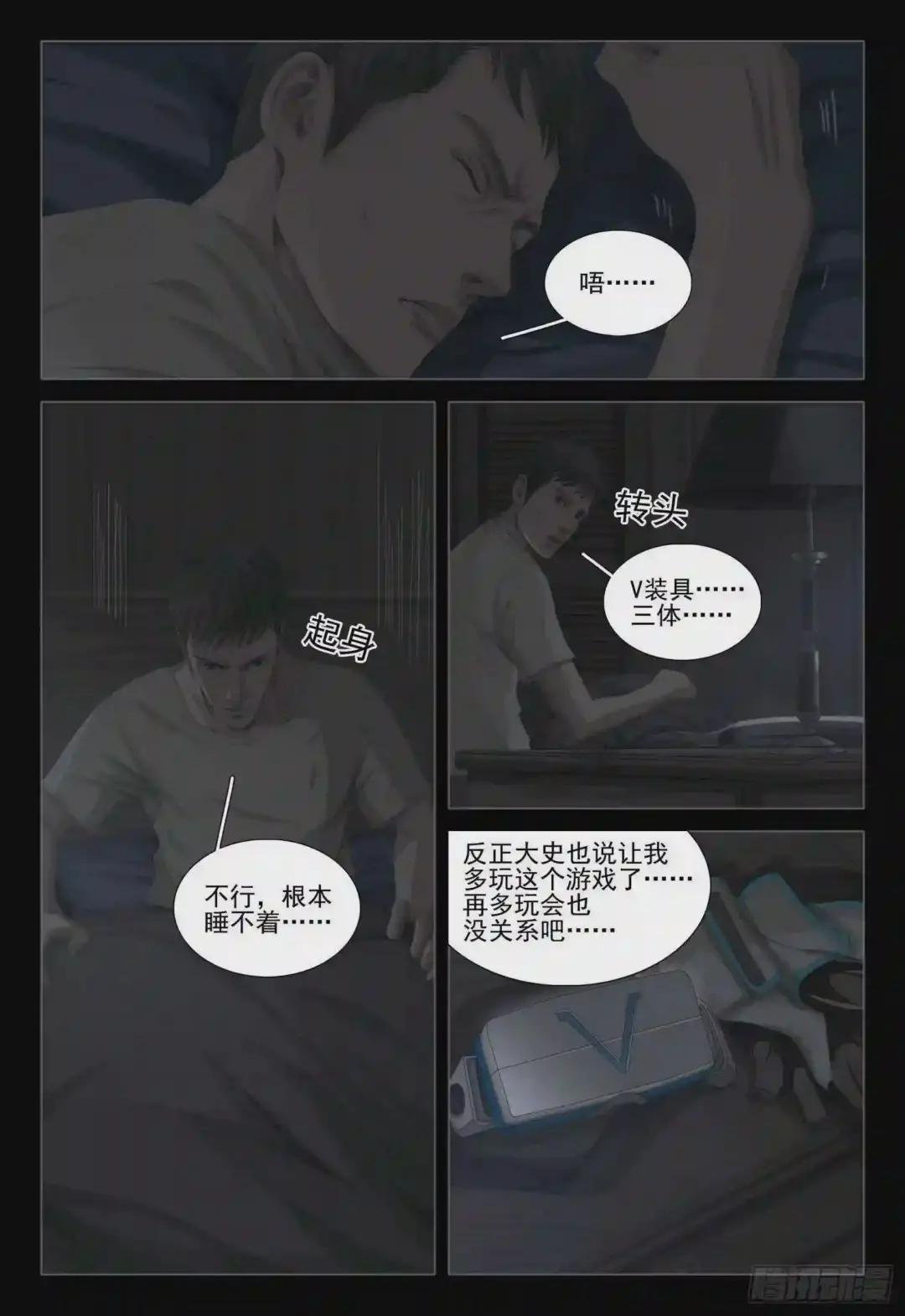 第二十二话 上
