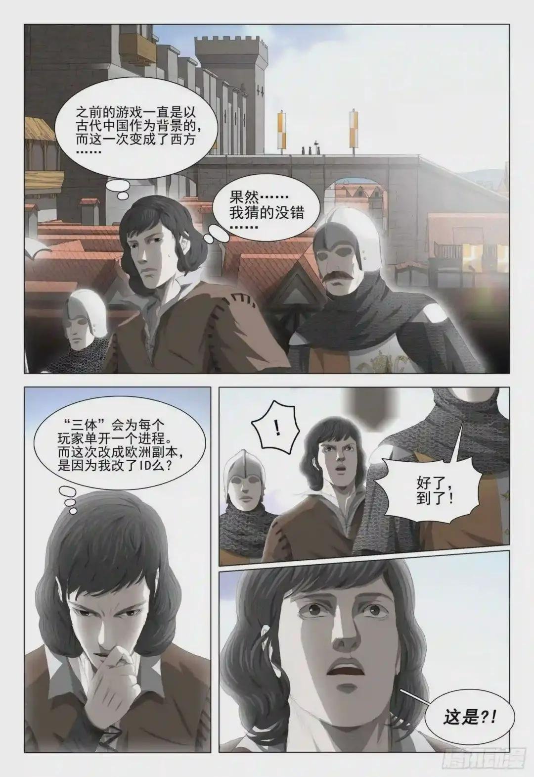第二十二话 上