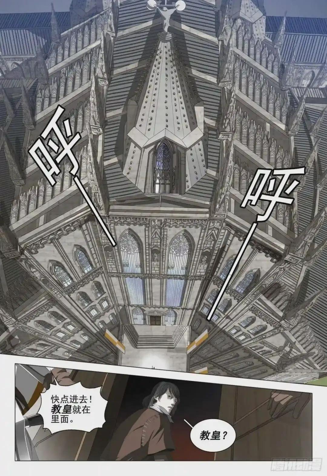 第二十二话 上
