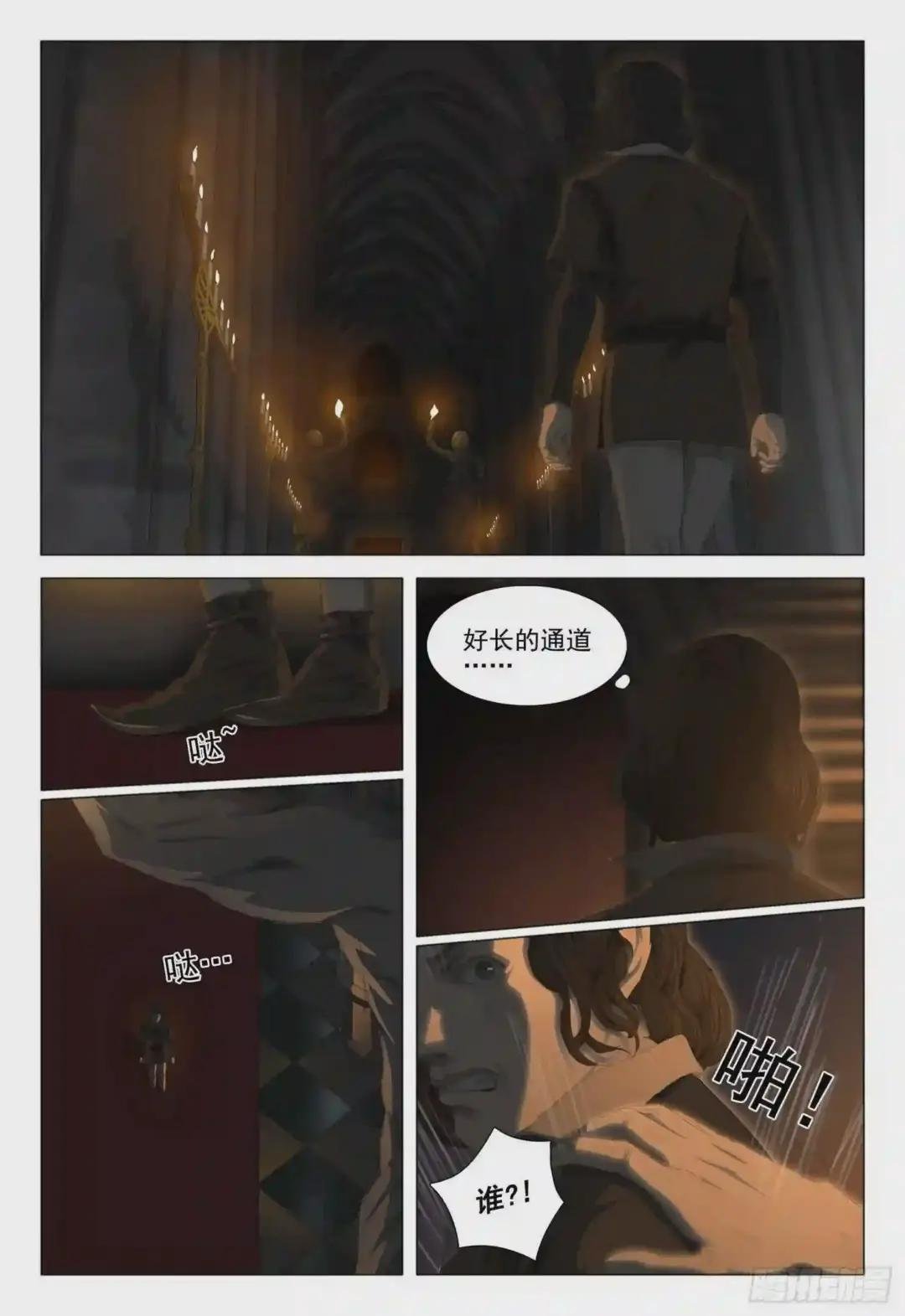 第二十二话 上