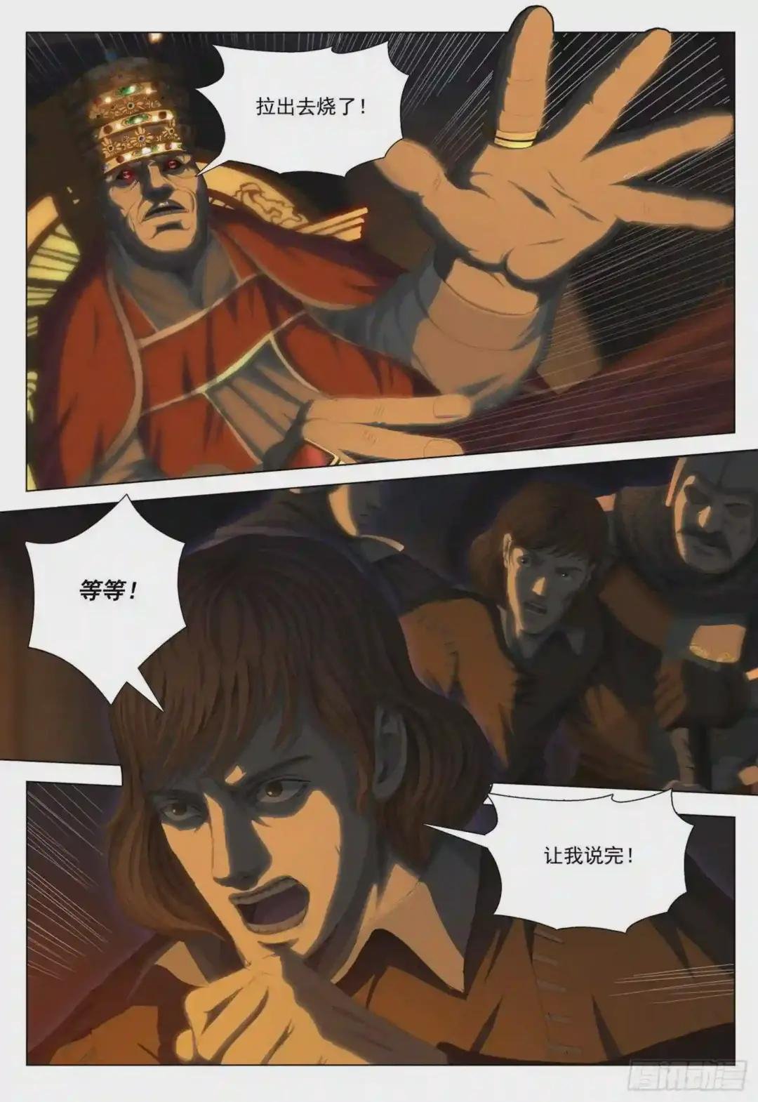 第二十二话 中