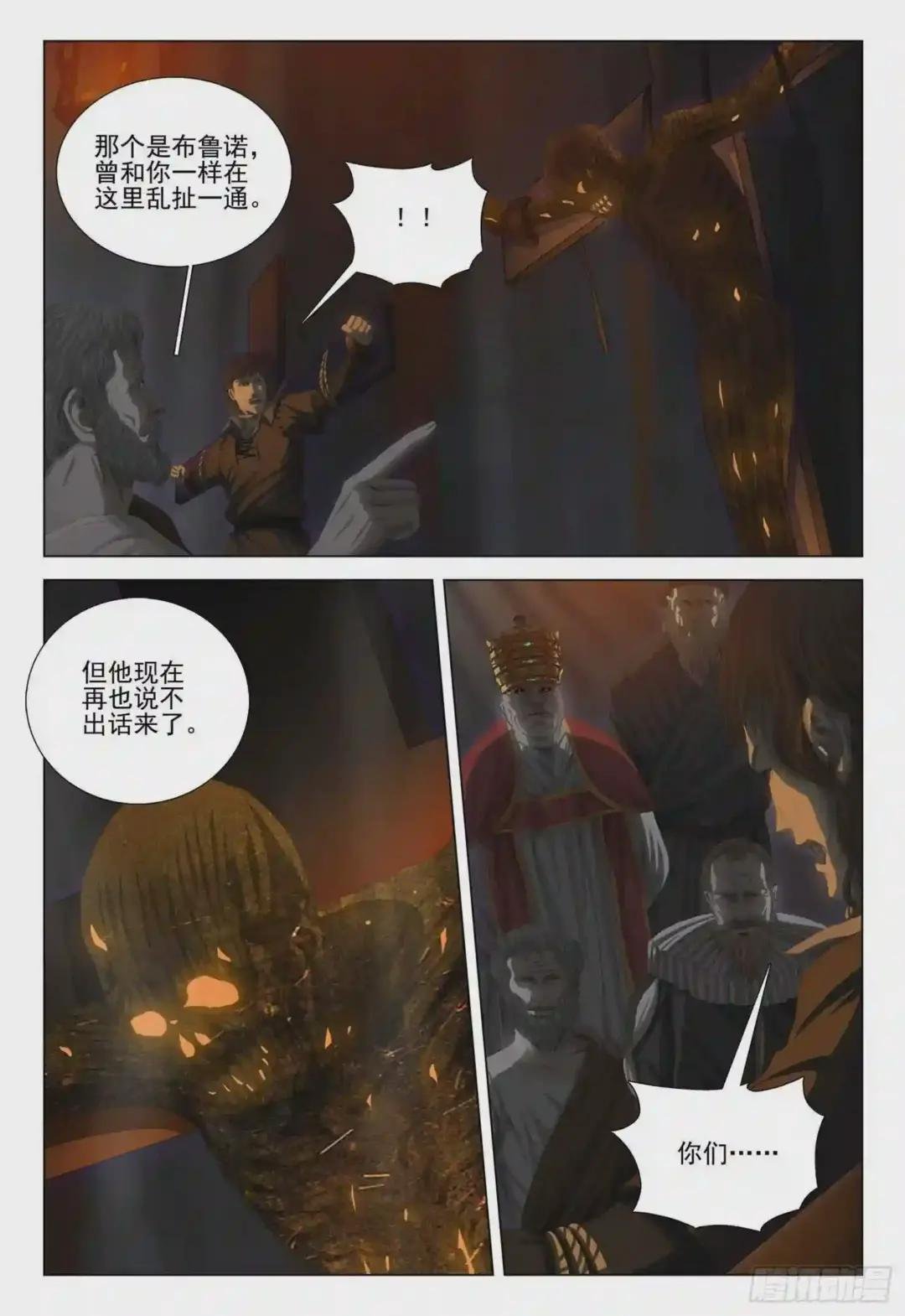 第二十二话 下