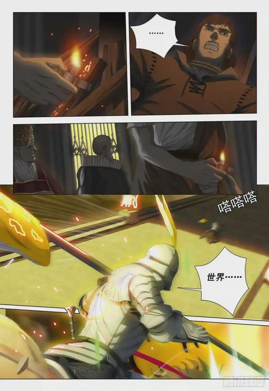 第二十二话 下