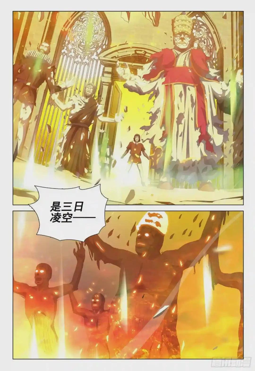 第二十二话 下