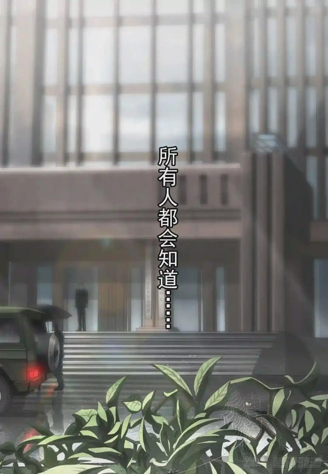 第三话 下