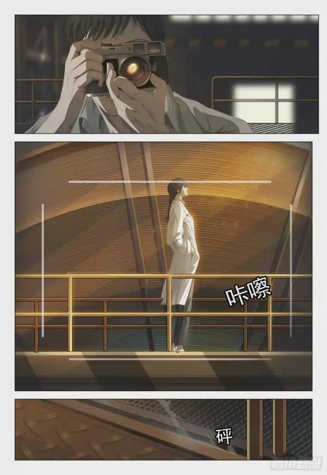 第三话 下
