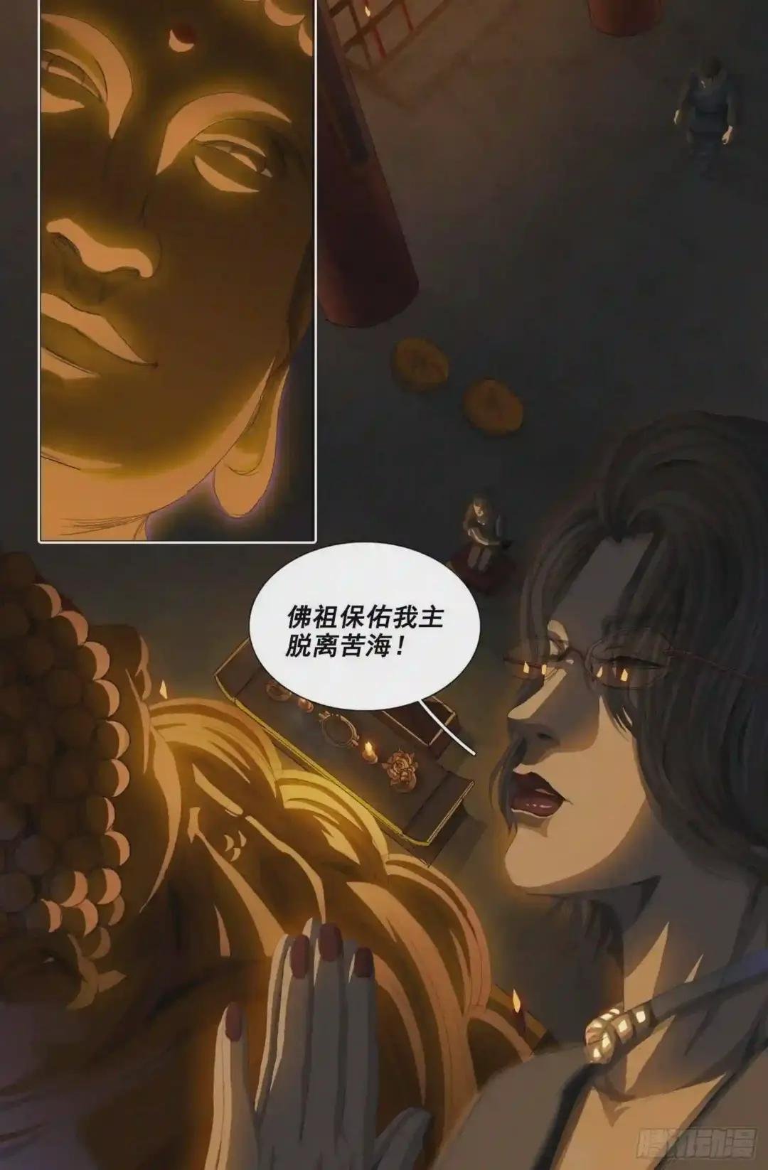 第二十四话 上