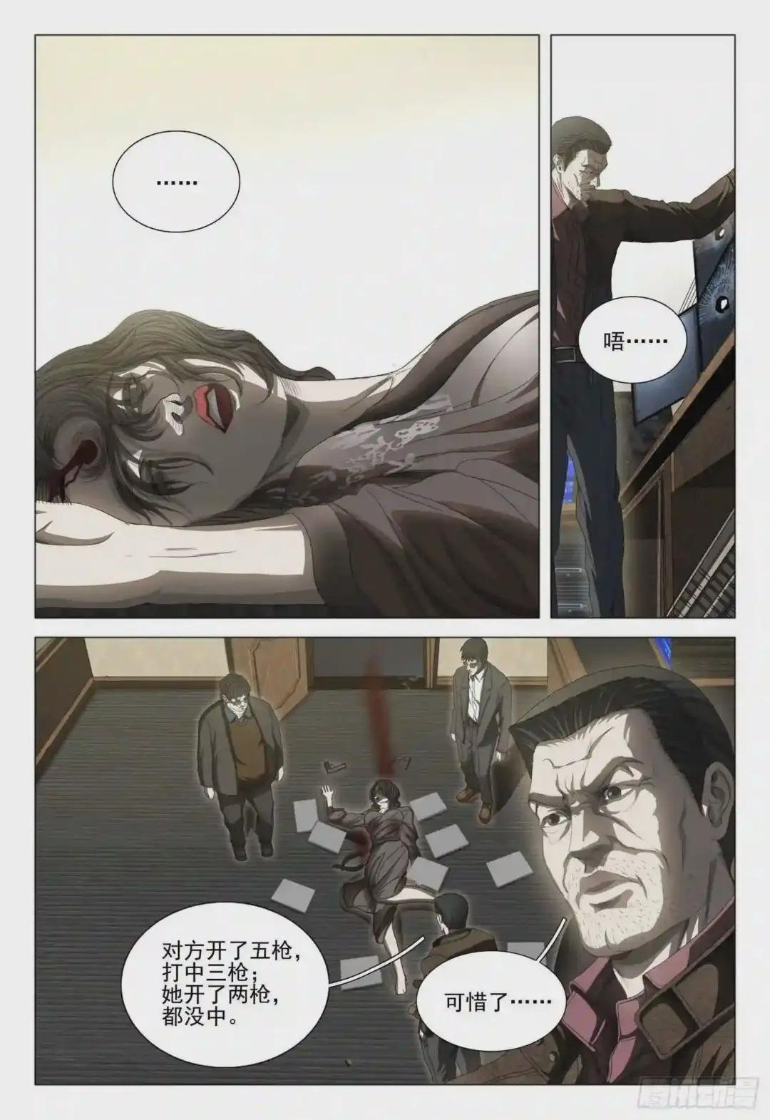 第二十五话 下