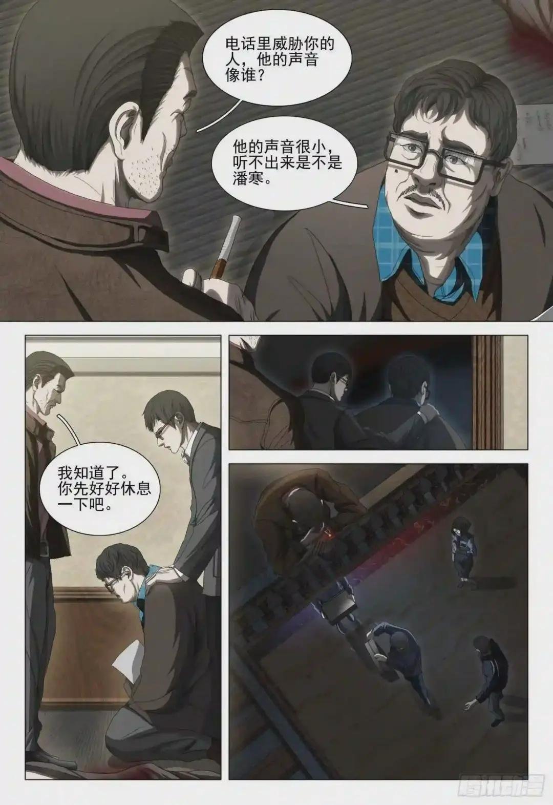 第二十五话 下