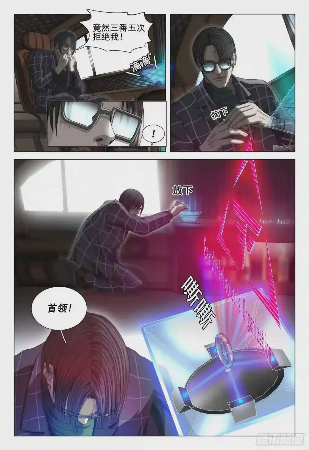 第二十七话 下