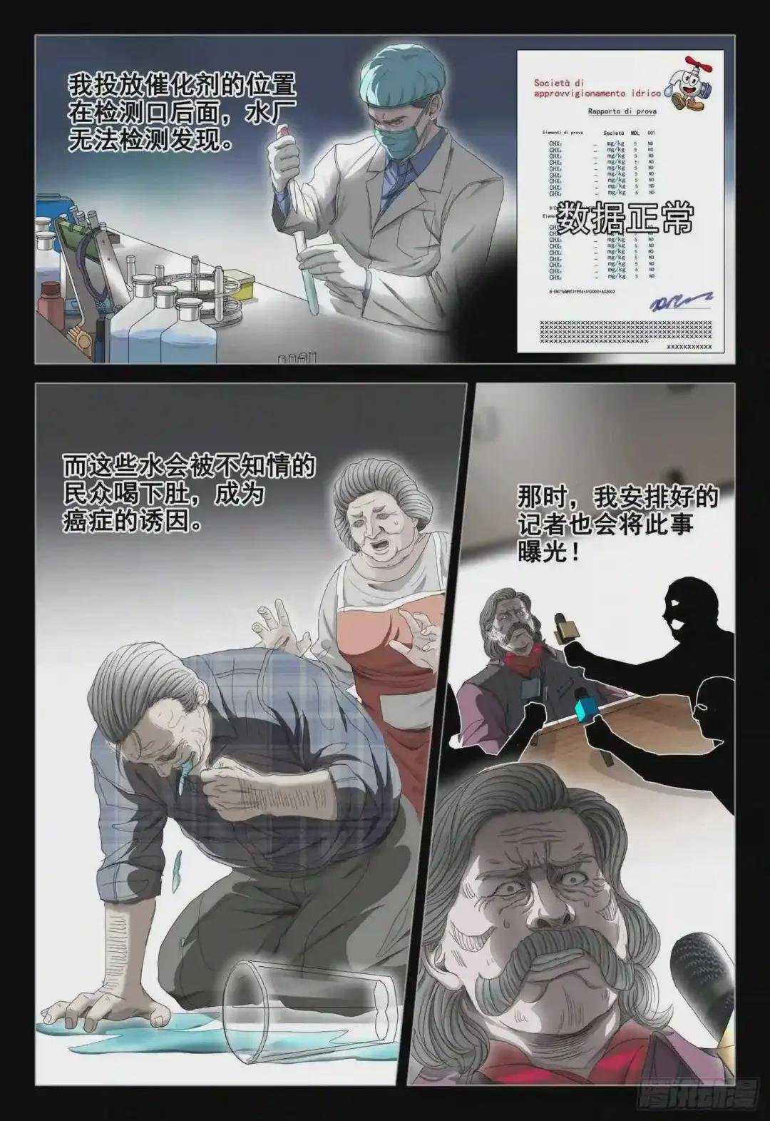 第二十七话 下