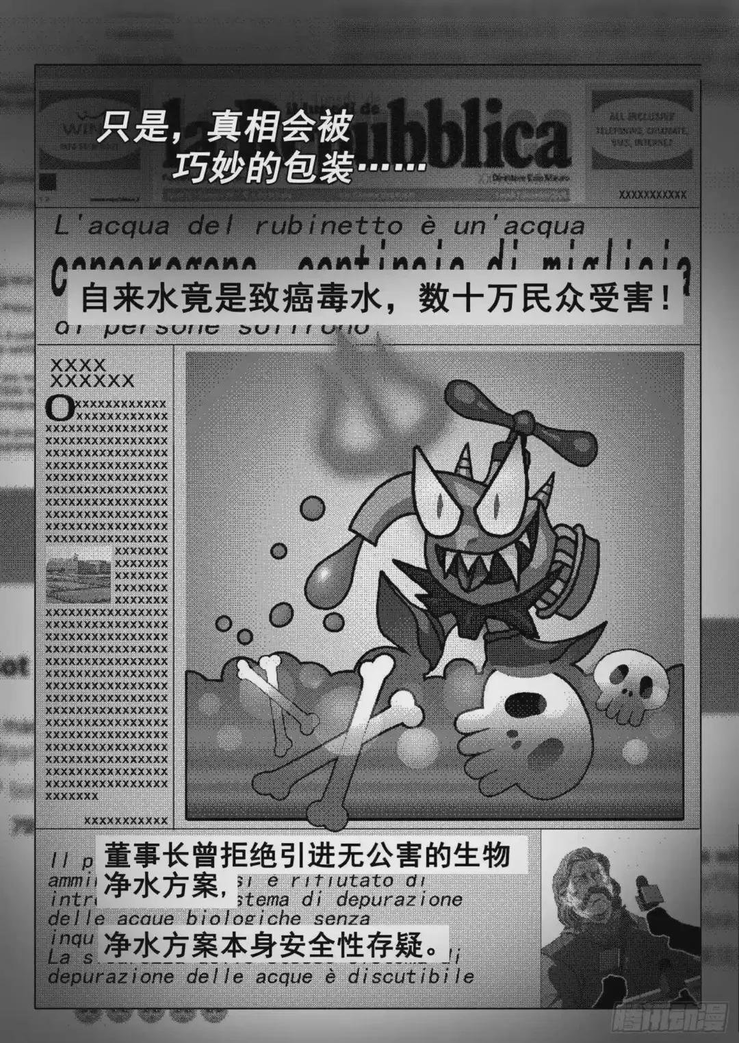 第二十七话 下