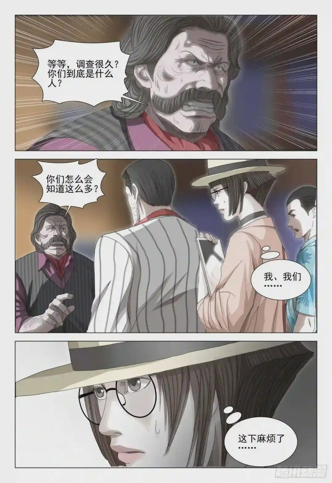 第二十八话 上