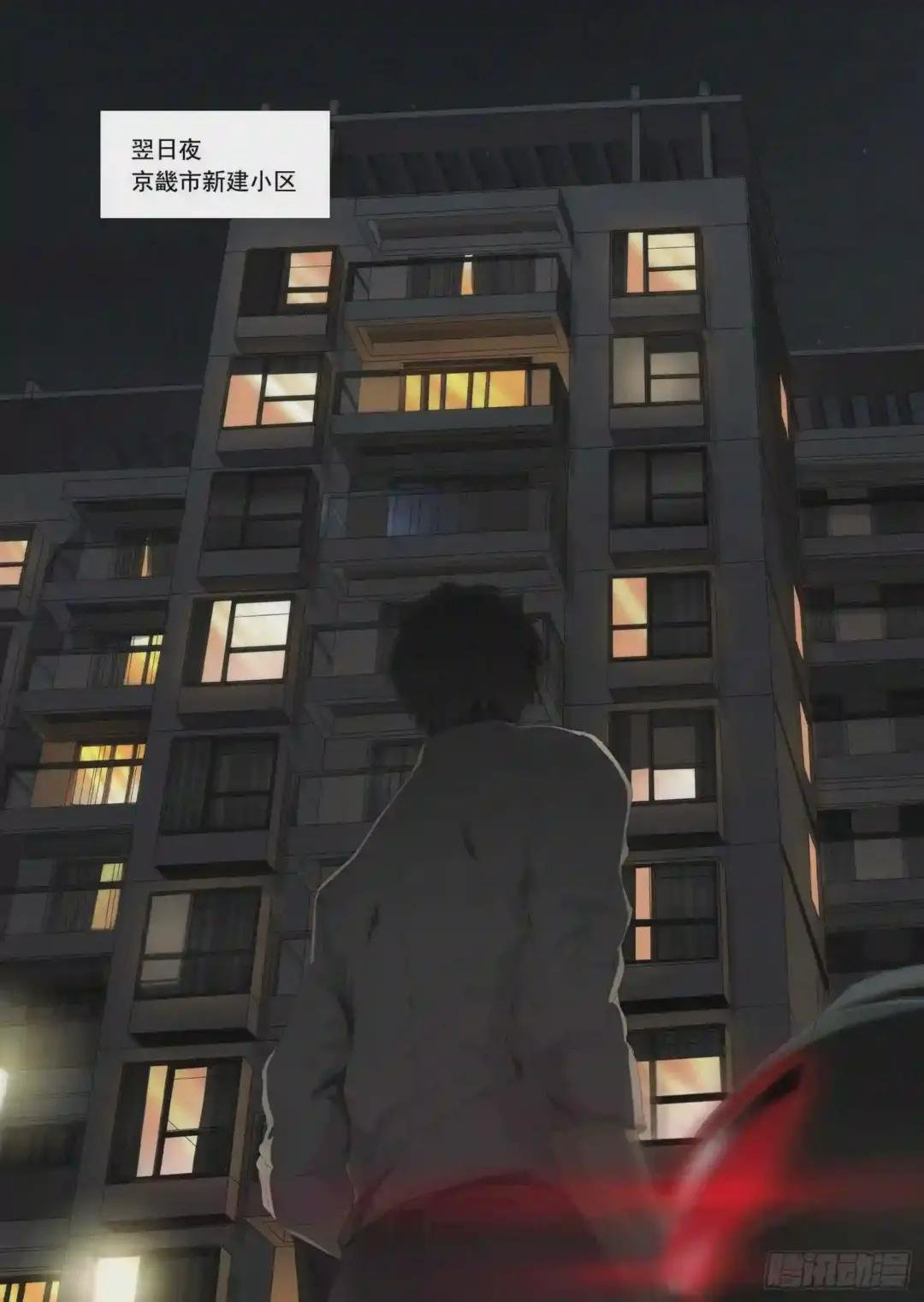 第四话