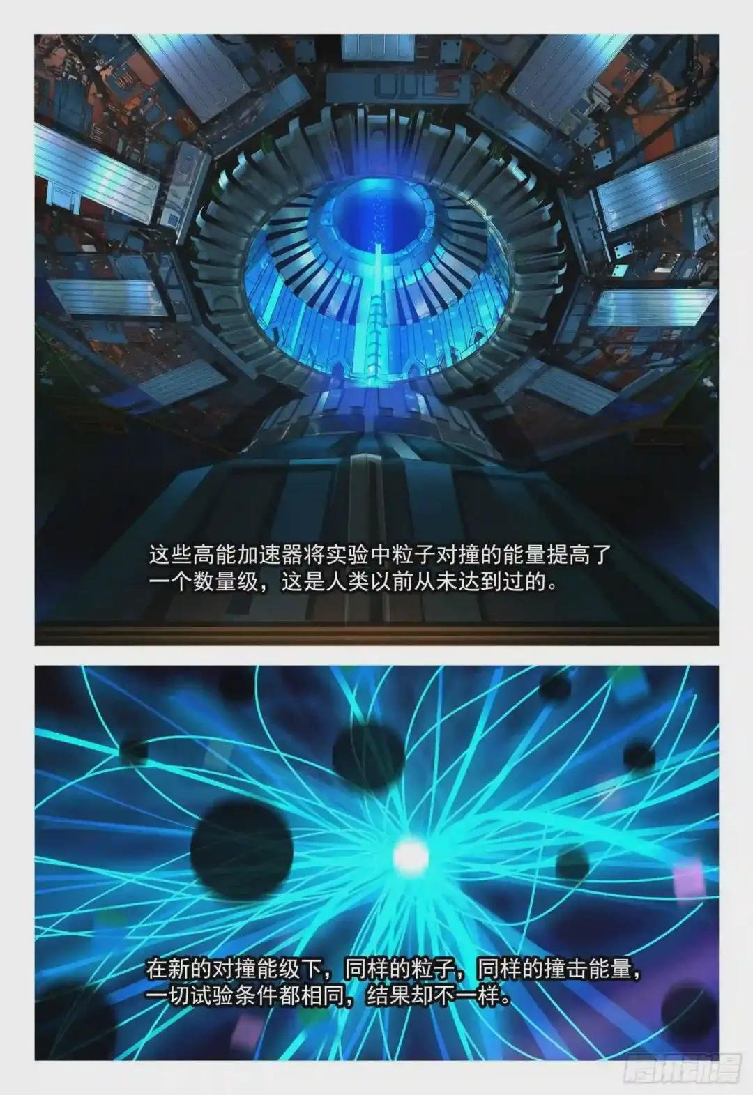 第四话