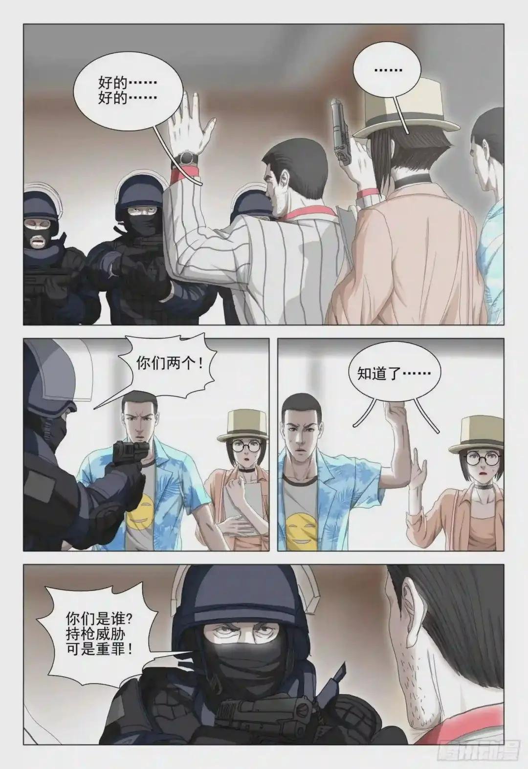第二十八话 下