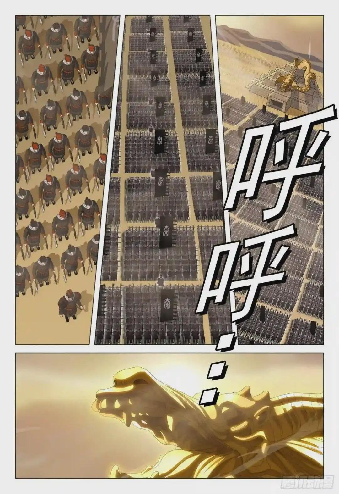 第三十一话 上