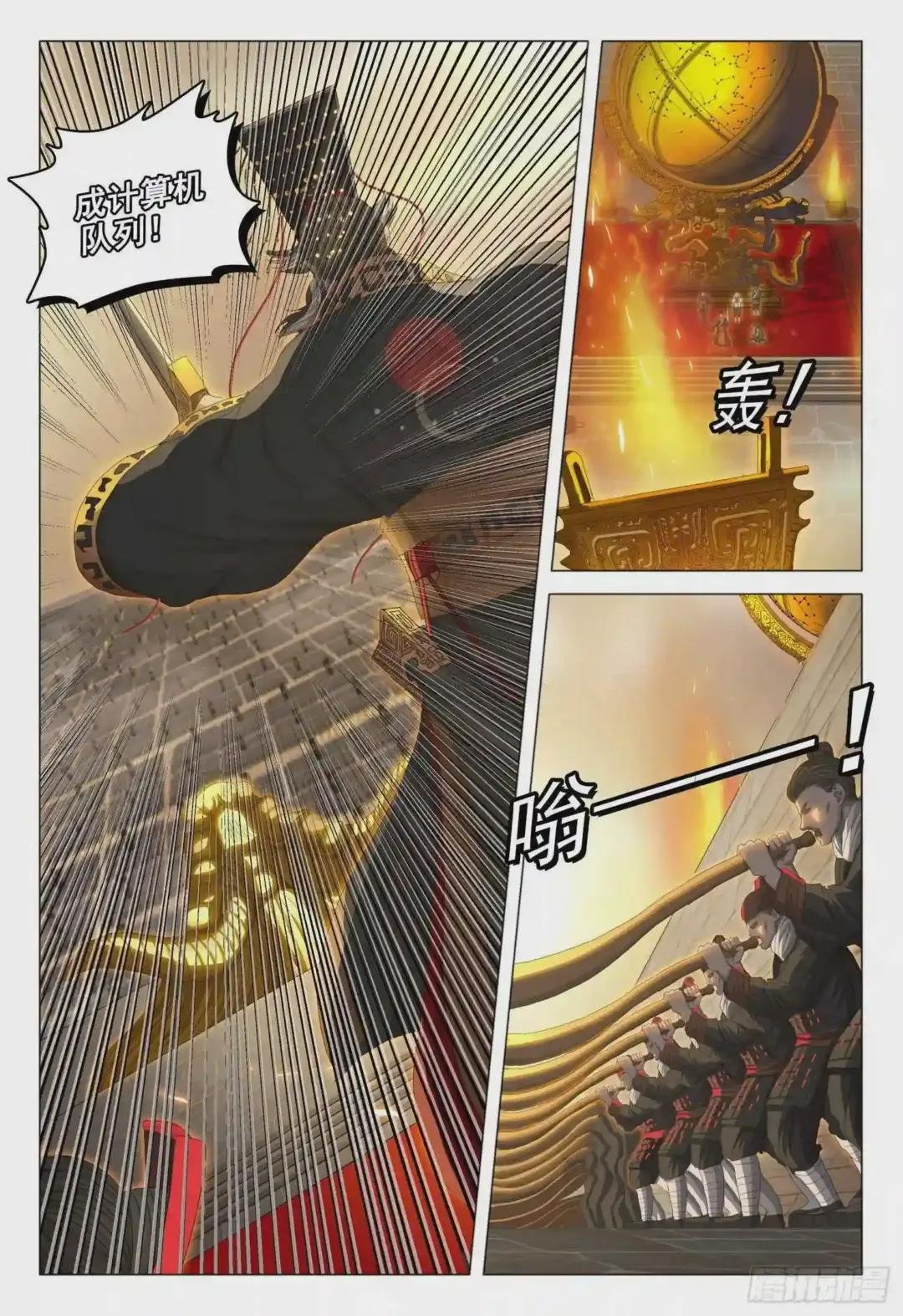 第三十一话 上