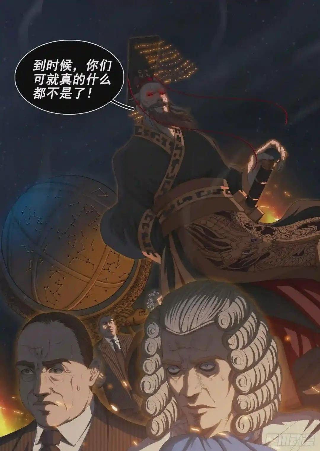 第三十一话 下