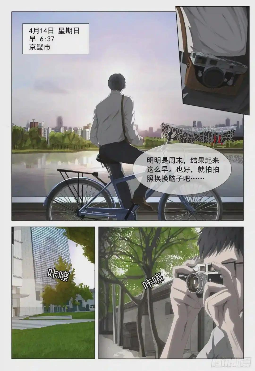 第五话 上