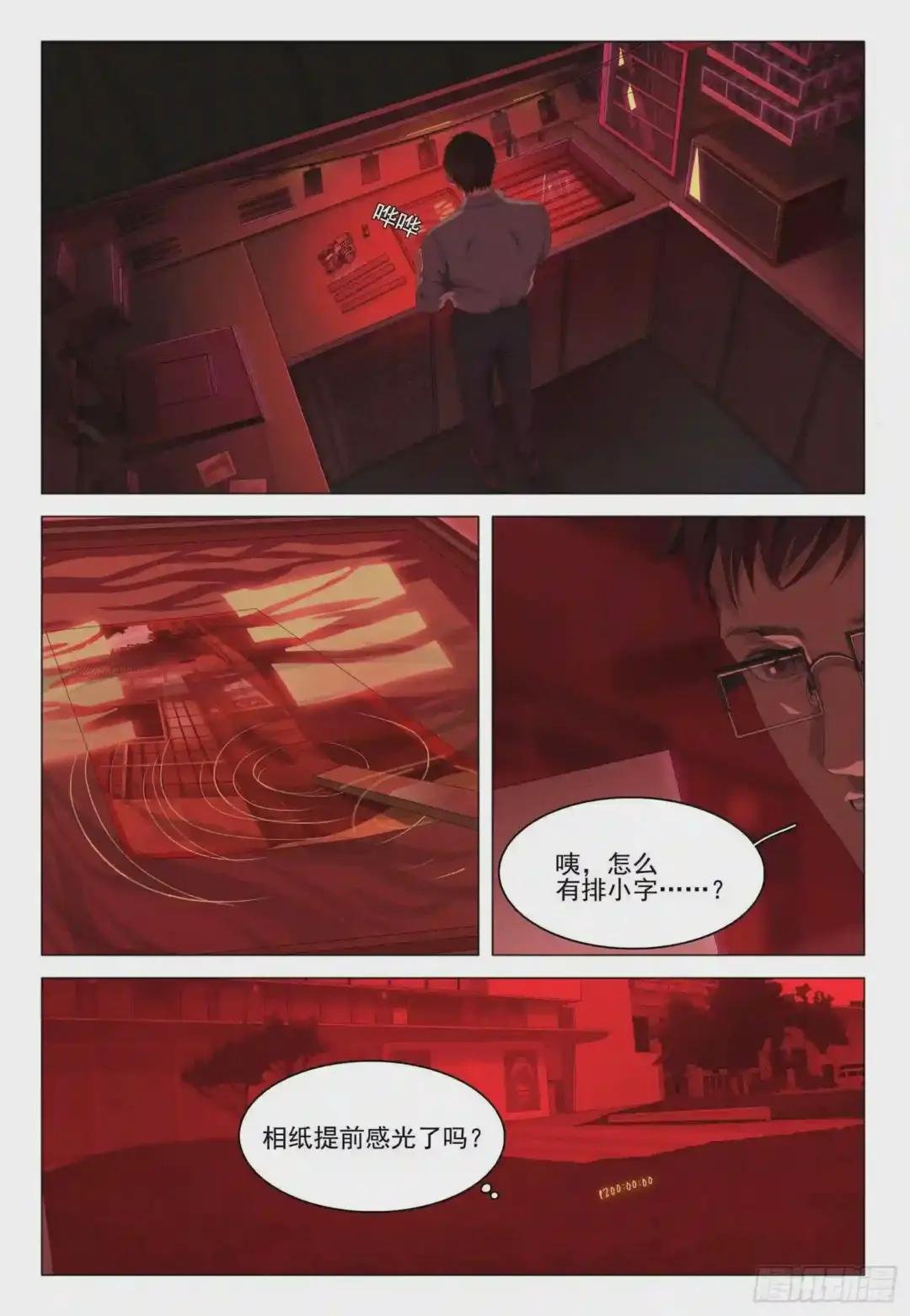第五话 上