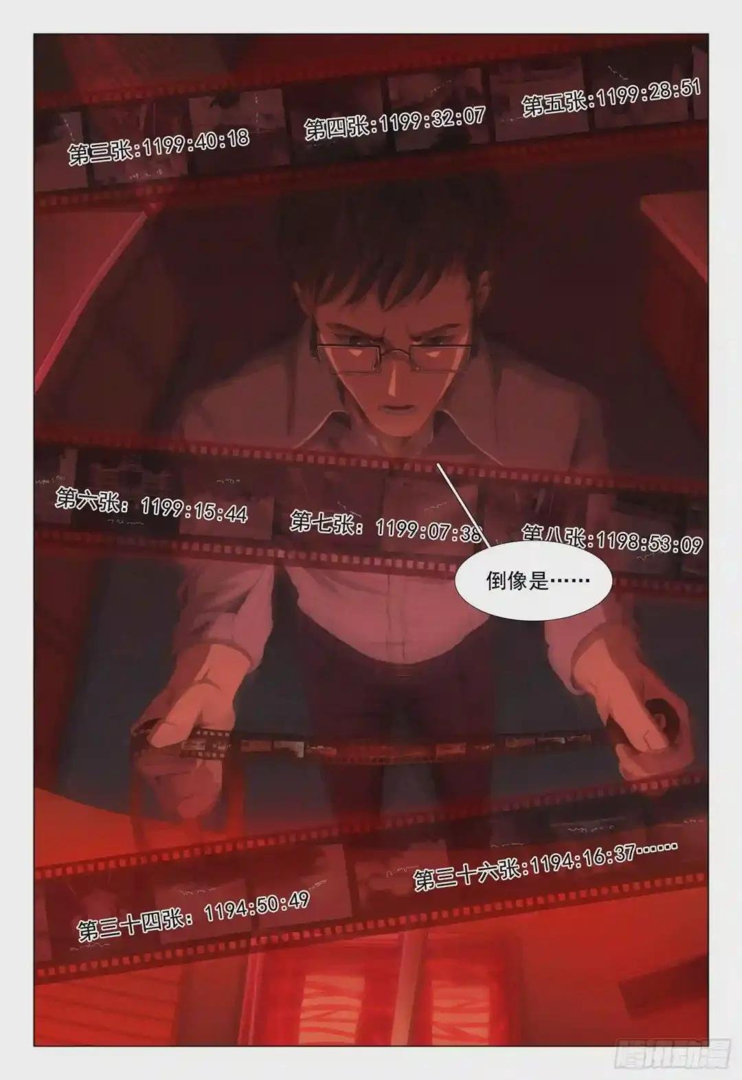 第五话 上