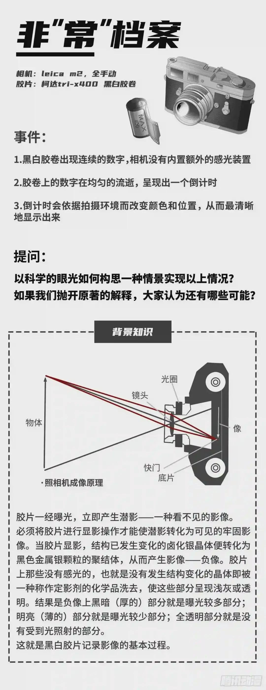 第五话 上