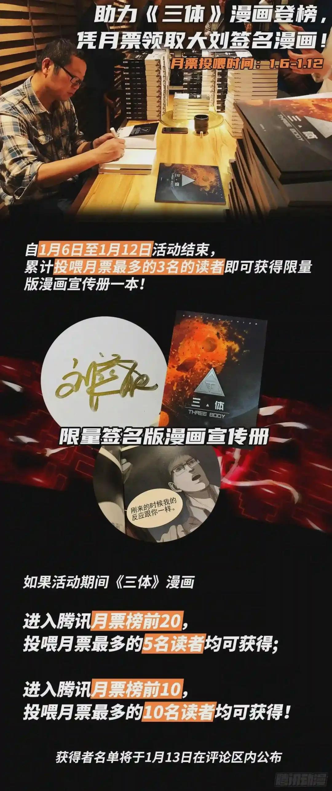 第五话 上