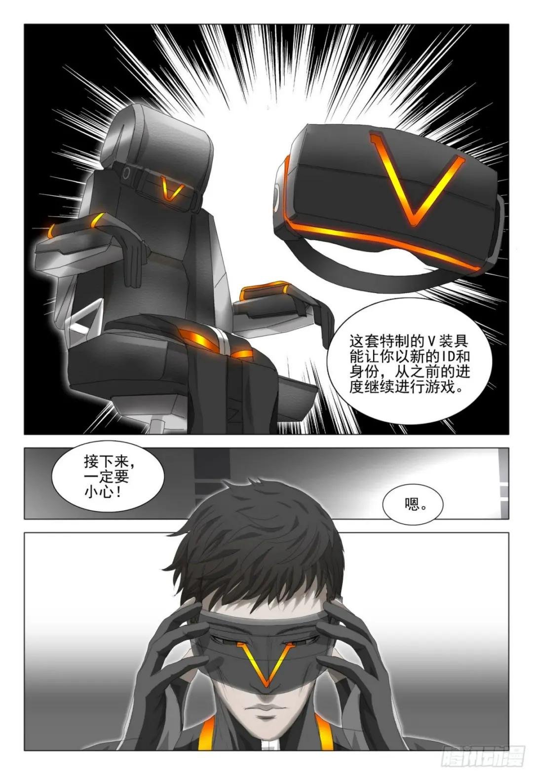 第三十五话 下