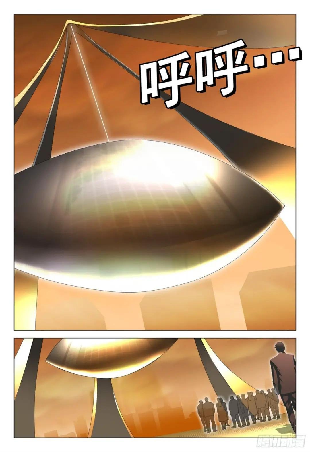 第三十六话 下
