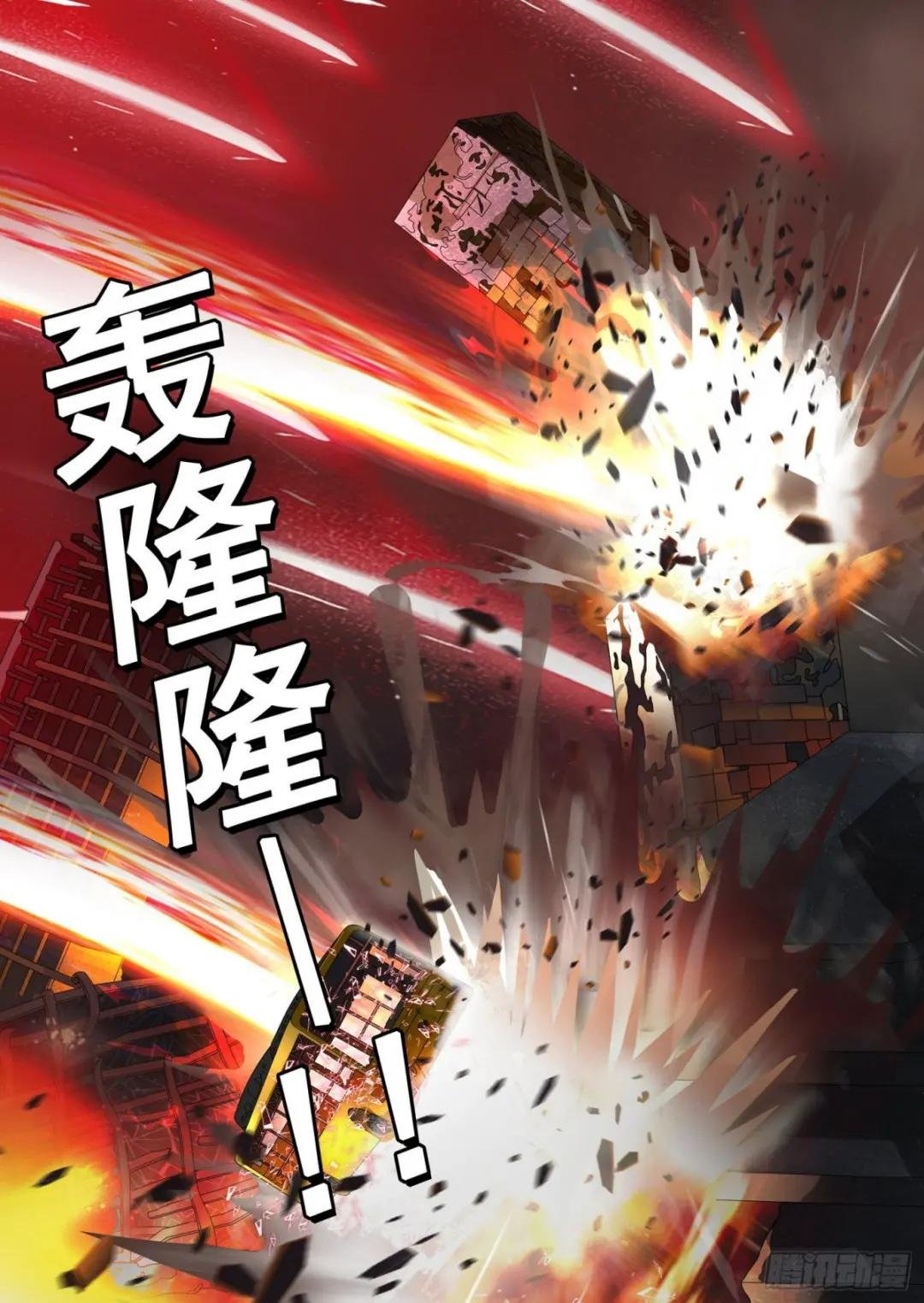 第三十七话 上