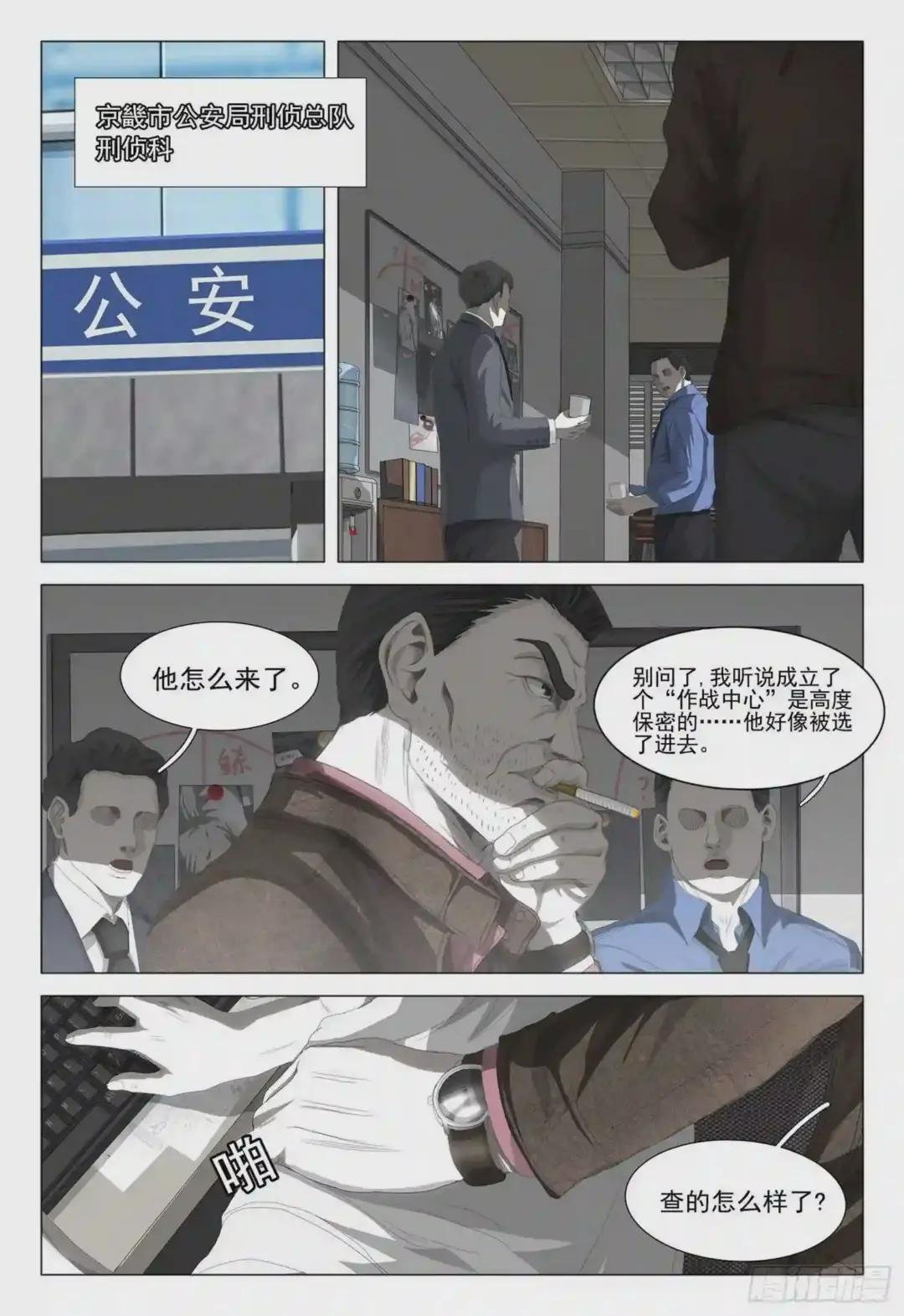 第五话 下